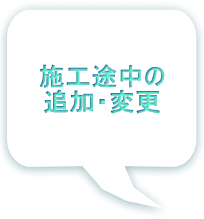 �{�H�r���� �ǉ��E�ύX